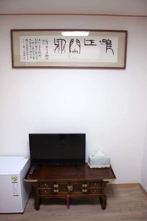 Yeon Dang Guesthouse Seul Dış mekan fotoğraf