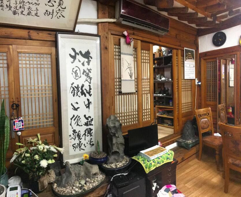 Yeon Dang Guesthouse Seul Dış mekan fotoğraf
